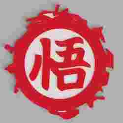 Dragon Ball Z Essential Logo Wall Picture