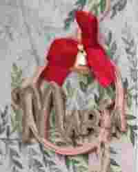 Christmas decoration with name "Maria".