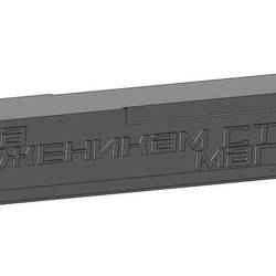 Pedestal for a STEAM LOCO-MONUMENT steam locomotive/PEDESTAL FOR A STEAM LOCO-MONUMENT